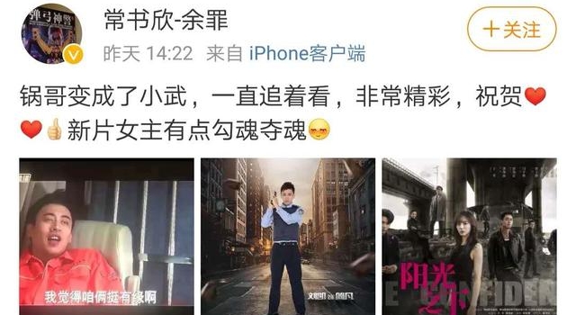 戏火人不火，凭《阳光之下》被赞“勾魂夺魂”的蔡文静能翻盘吗？