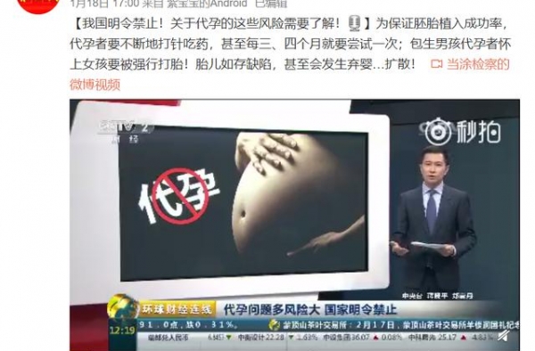 郑爽引发的“蝴蝶效应”