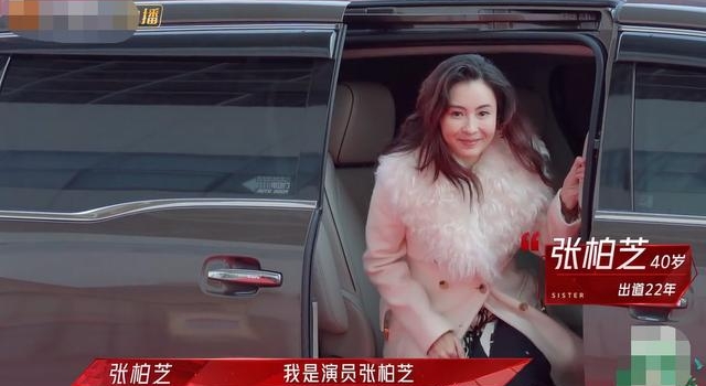 40岁张柏芝成大烟嗓？额头上抬头纹明显，一个钻石手镯价格十万