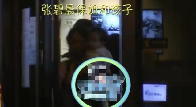 张碧晨带女儿外出曾被拍，五官轮廓像华晨宇，模样乖巧可爱