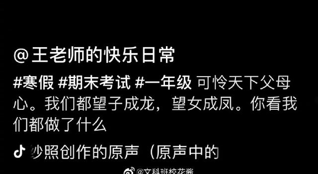 张碧晨怎么也飞不出，花花的世界
