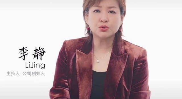 主持人李静近况曝光！哭诉挣钱难哽咽不止，留学女儿花费大手大脚