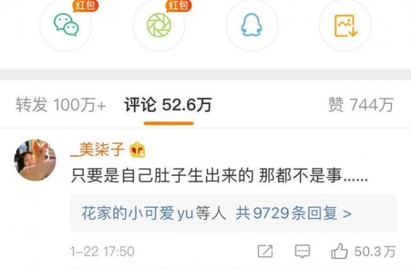 法治课｜张碧晨有无权利决定独自生子？华晨宇需不需要负责？