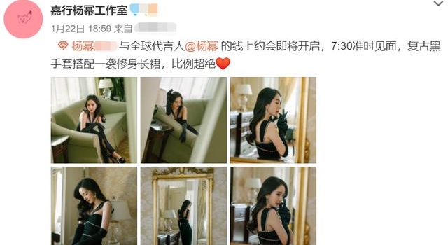 34岁杨幂性感造型曝光！两根肩带兜不住上围，粉丝却批滤镜重