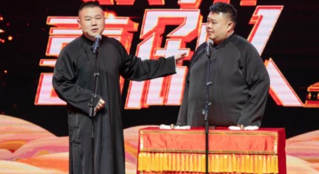 《欢乐喜剧人7》今晚郭德纲师徒现场相声教学