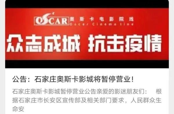 春节档电影，又要凉了吗？
