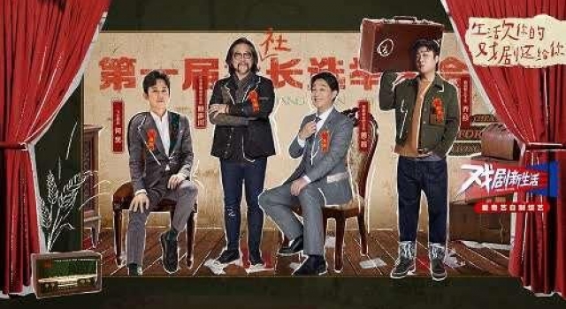 《戏剧新生活》：观众席不常有，但戏剧人常在