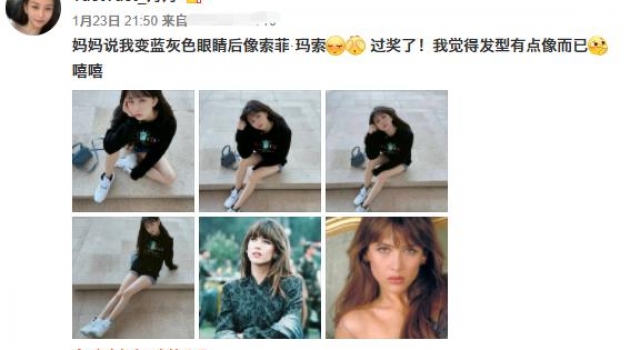 邱淑贞女儿穿热辣超短裤，秀长腿纤细又白皙，被妈大赞像苏菲玛索