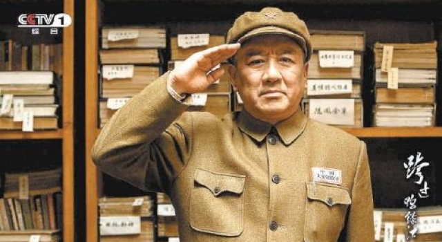 电视剧《跨过鸭绿江》收官 塑造全新彭德怀形象