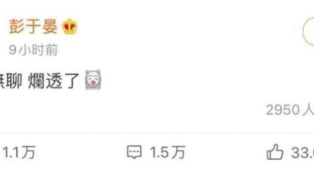 一大早，彭于晏、周杰伦排队出来辟谣