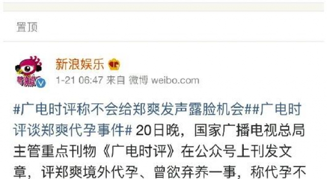 “不喜欢一个人”引发的翻车