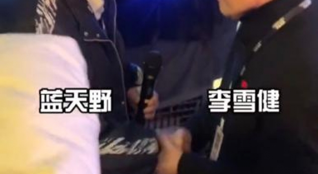 两大老戏骨再聚首，蓝天野满头白发杵拐杖，李雪健面颊消瘦惹人怜