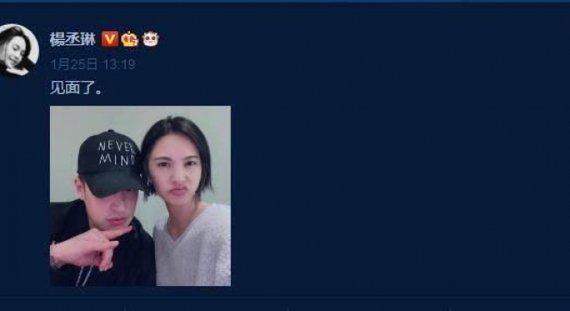 杨丞琳晒与潘玮柏合影，网友：李荣浩可以出镜吗？