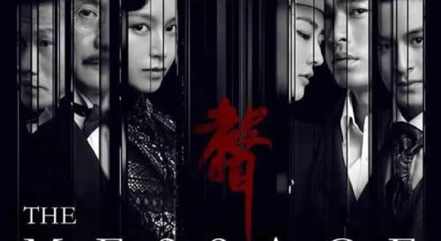 剧版《风声》：实验谍战剧打开新方式