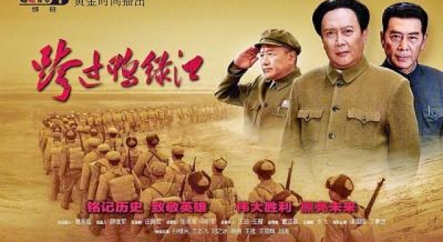 电视剧《跨过鸭绿江》：用真情实感礼赞“最可爱的人”