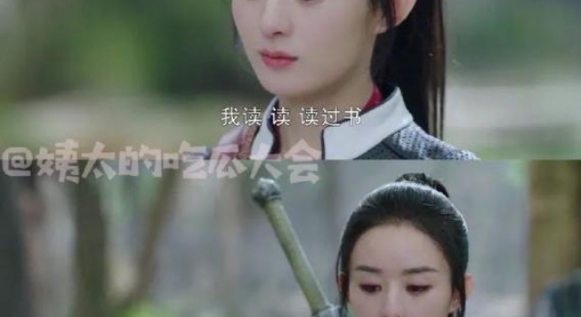 影视剧里的文盲就是我的写照