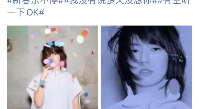 孙燕姿凌晨发新歌，歌迷：准备好花钱了，可竟然是免费的