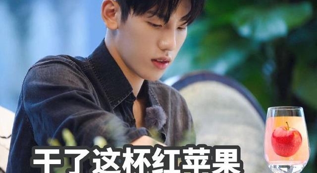王子异打油诗告别姐姐团 押韵有梗诚意满满
