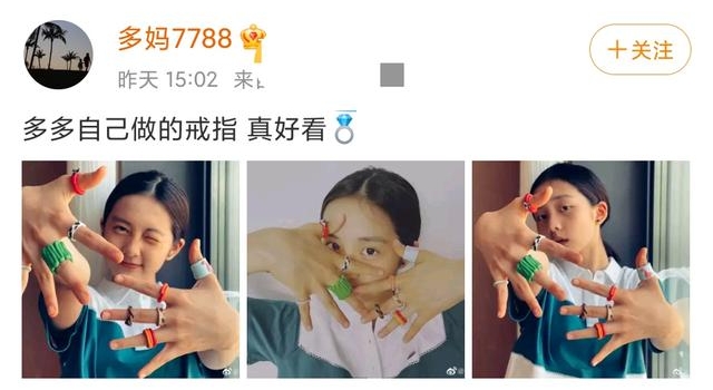 黄多多又开始秀了，有黄磊这样的爹就是可以为所欲为