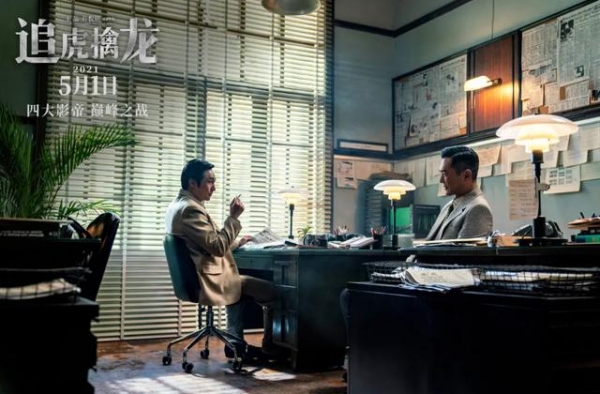 四个影帝也救不了这片