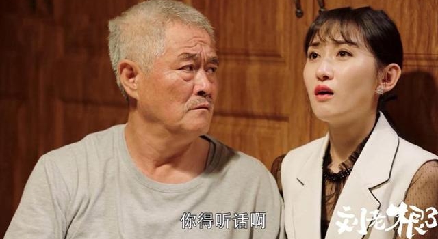 赵本山的大舞台有多少隐藏女神？看《刘老根4》就知道了