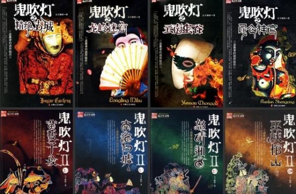 老外执导的《鬼吹灯》即将上映，胡八一的演员再添实力派选手